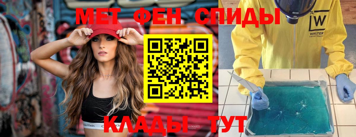 Amphetamine 98% Кудрово