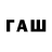Псилоцибиновые грибы мицелий flam1x X