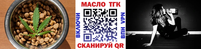 Canna-Cookies конопля Кудрово
