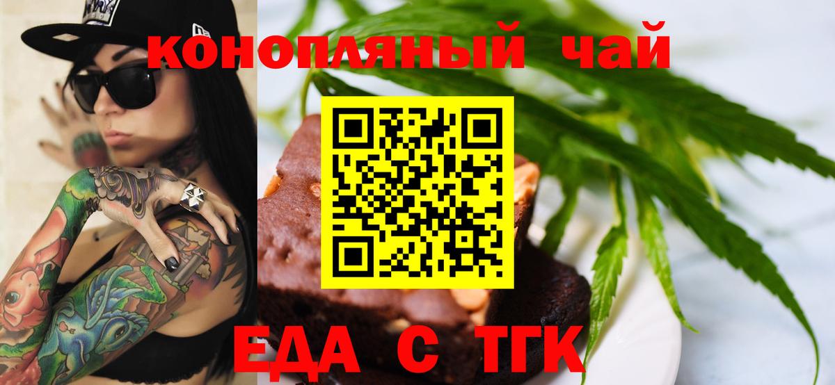 Канабис Кудрово