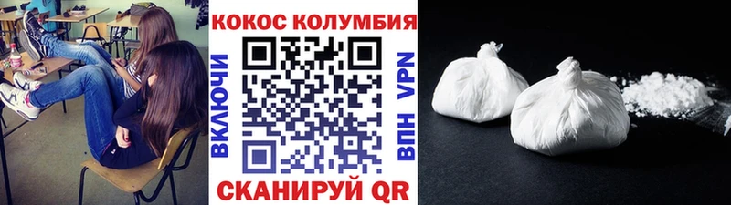 Cocaine Эквадор  где можно купить наркотик  Кудрово 