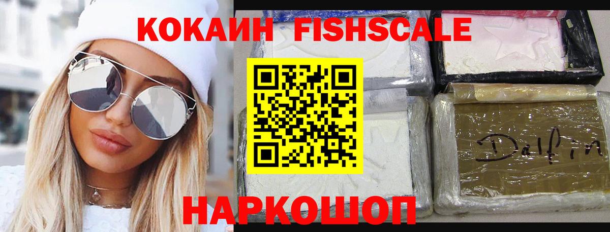 COCAIN Колумбийский Кудрово