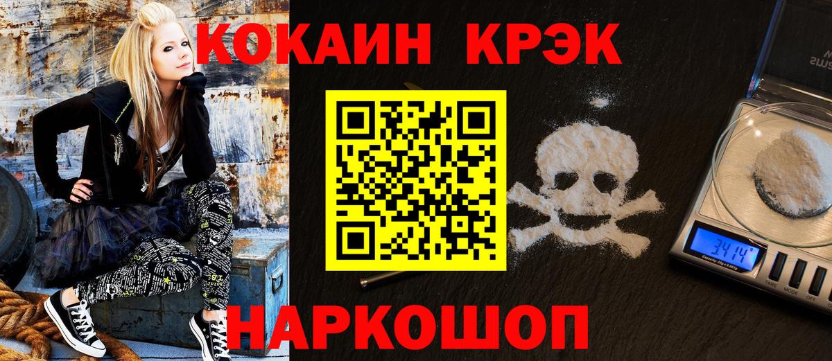 Кудрово  Кокаин Эквадор  Кокаин  Вход с VPN  КОКАИН Эквадор 