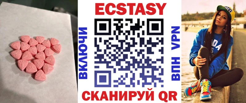даркнет состав Кудрово Экстази Punisher