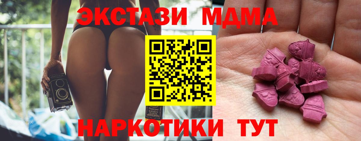 Ecstasy ешки  Вход с VPN  ЭКСТАЗИ  Кудрово  Экстази louis Vuitton 