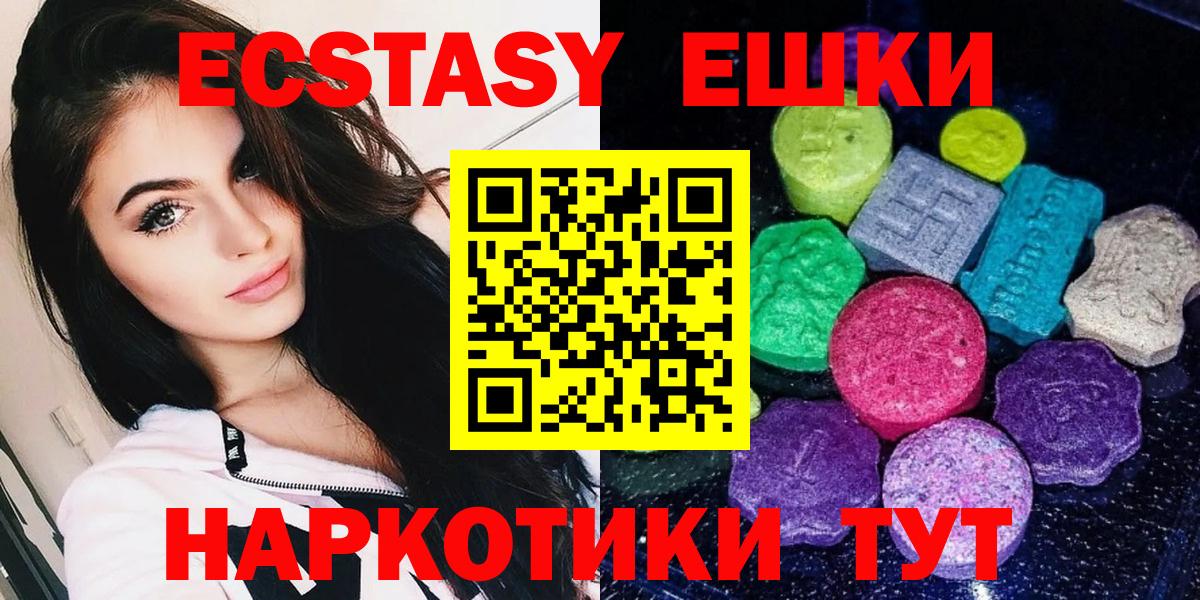 Экстази TESLA Кудрово