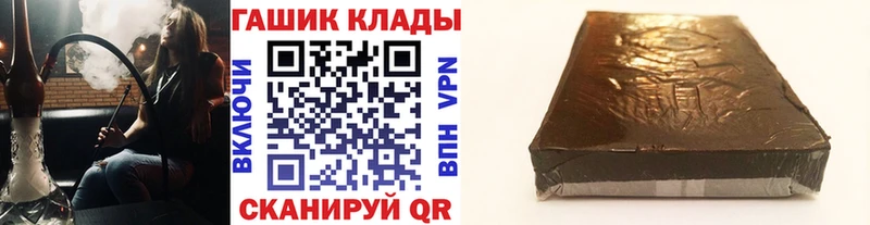 Гашиш убойный  цена   Кудрово 