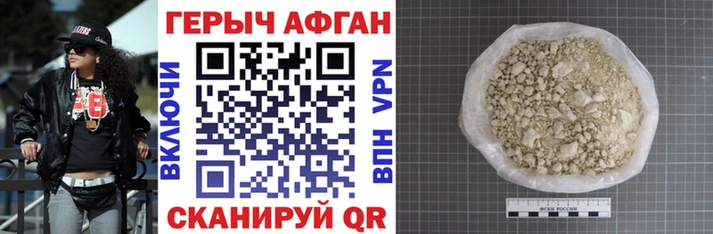 ГЕРОИН гречка  omg сайт  Кудрово  закладка 