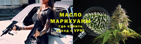 мефедрон мука Новозыбков