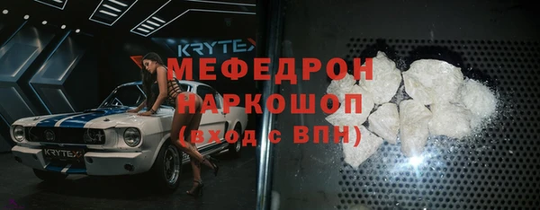 дживик Нягань