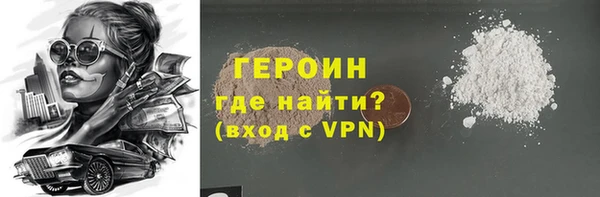 дживик Нягань