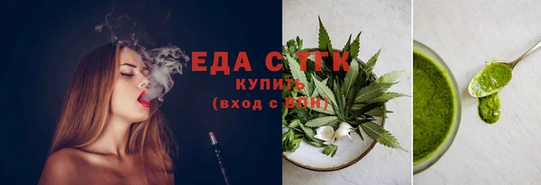 стаф Осташков