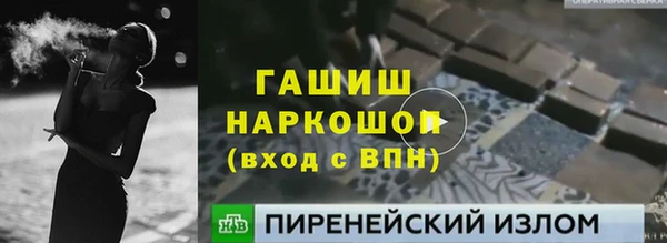 герыч Осинники