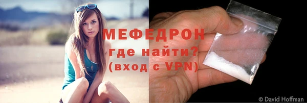 дживик Нягань
