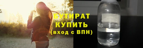 дживик Нягань