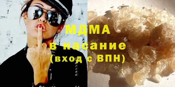 стаф Осташков