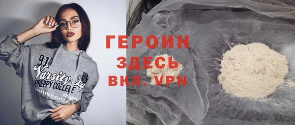 индика Нязепетровск