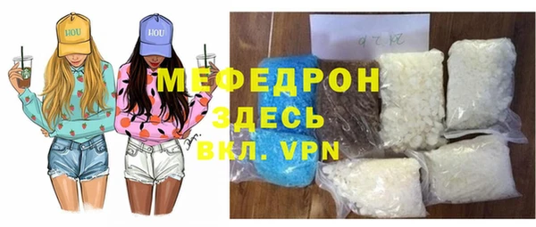 герыч Осинники