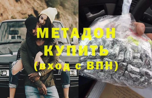 гидропоника Галич