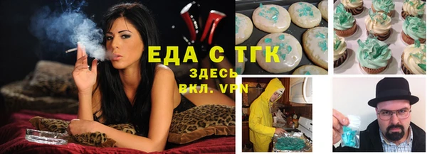 дистиллят марихуана Няндома