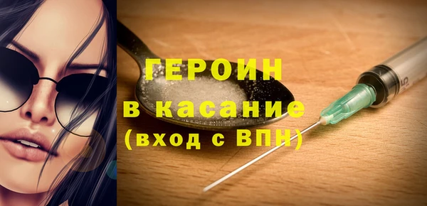 стаф Осташков
