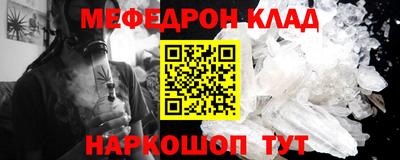 гашик Ипатово