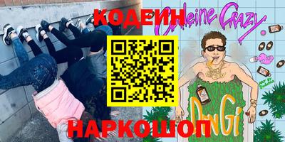 гашик Ипатово