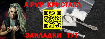 ешки Ирбит