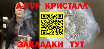 гашик Ипатово