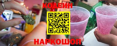 мяу мяу мука Изобильный