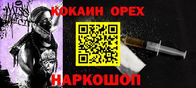 гашик Ипатово