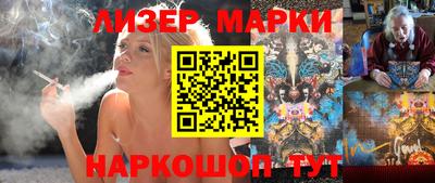 гашик Ипатово