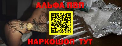 гашик Ипатово