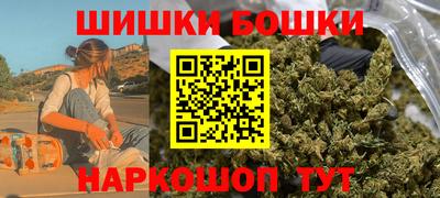 гашик Ипатово
