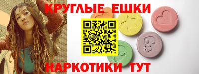 ешки Ирбит