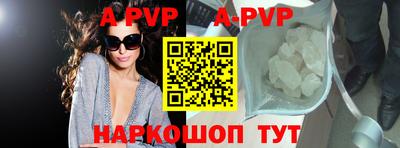 ешки Ирбит