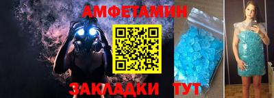 мяу мяу мука Изобильный