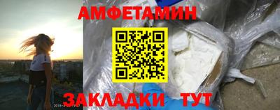 гашик Ипатово