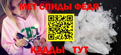 гашик Ипатово