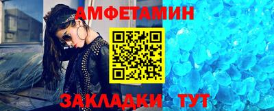гашик Ипатово