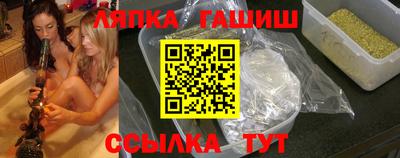 гашик Ипатово