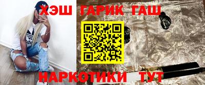 гашик Ипатово