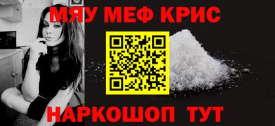 мяу мяу мука Изобильный