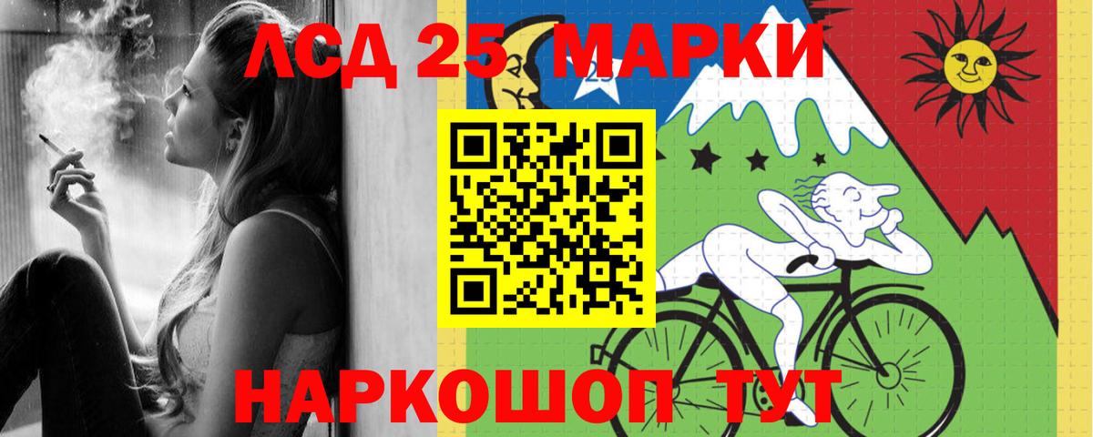 Кудрово  omg ТОР  Вход с VPN  LSD-25 экстази ecstasy  Лсд 25 экстази кислота 