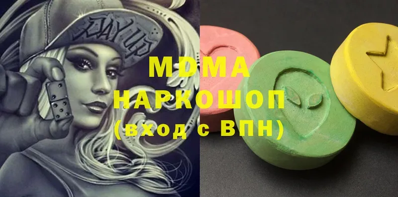 MDMA VHQ  Кудрово 