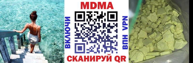 продажа наркотиков  Кудрово  MDMA молли 