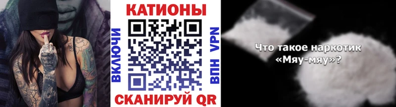 Меф мука Кудрово