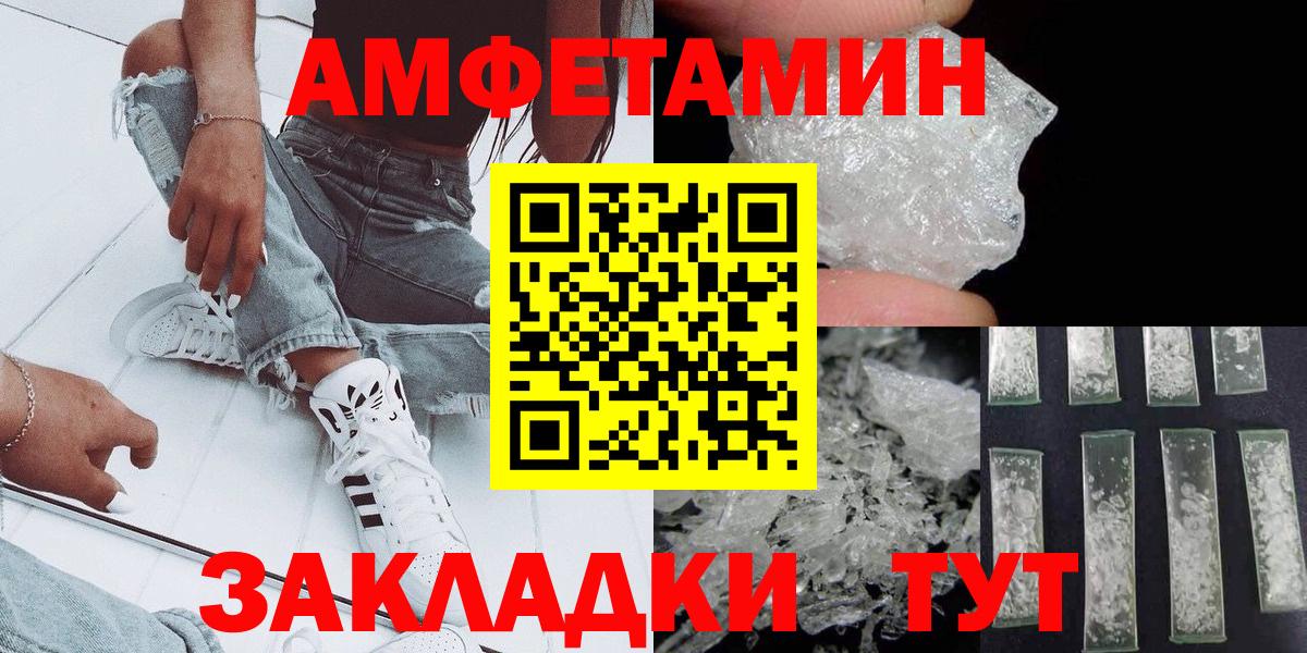 Метамфетамин Декстрометамфетамин 99.9% Кудрово