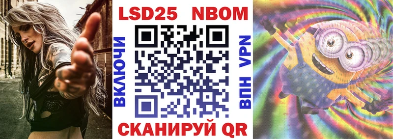 mega вход  Кудрово  Марки 25I-NBOMe 1500мкг 