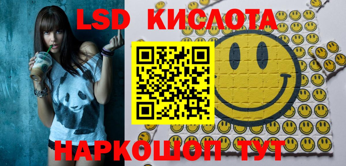 Марки N-bome  Вход с VPN  Кудрово  Марки NBOMe 1500мкг 